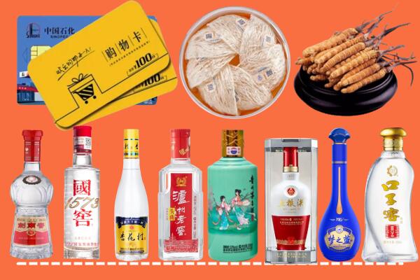 廊坊附近名酒回收