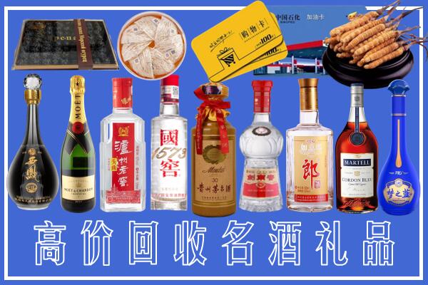廊坊附近烟酒回收