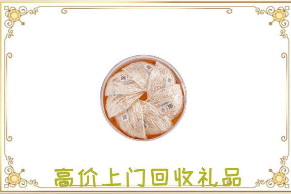 廊坊附近回收燕窝