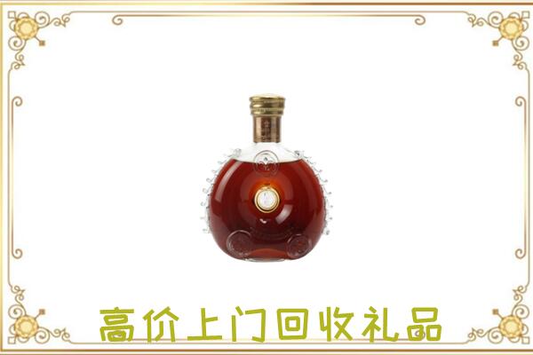 廊坊附近回收路易十三
