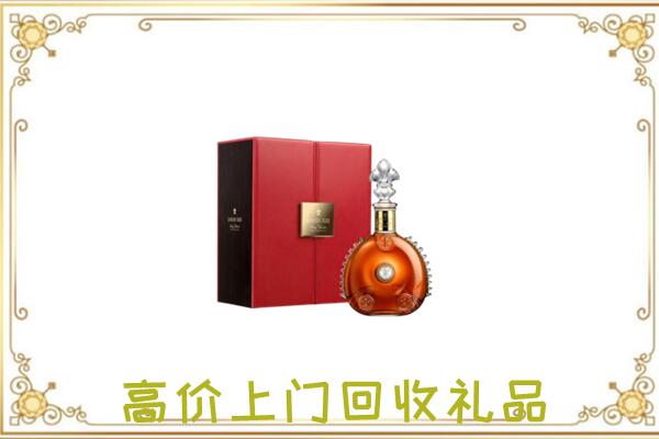 廊坊附近回收人头马