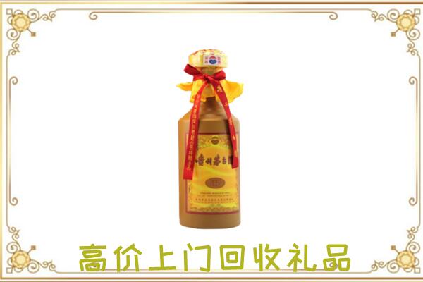 廊坊附近回收15年茅台