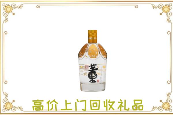 廊坊周边回收董酒