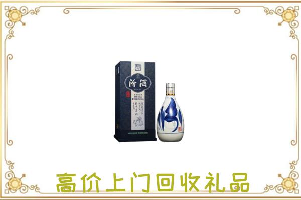 廊坊周边回收汾酒