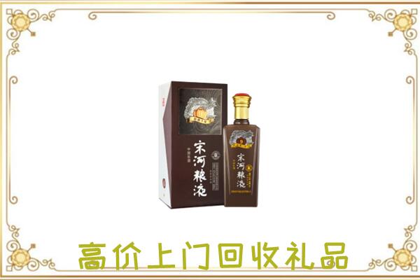 廊坊周边回收宋河
